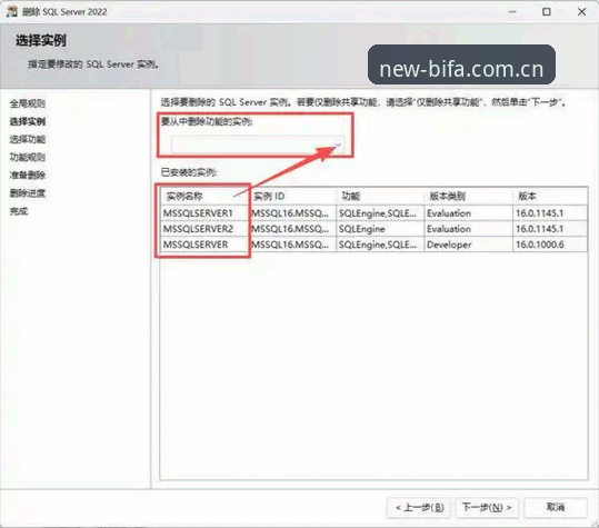 必发体育平台APP下载失败问题深度评测：从安装受阻到顺畅使用的完整路径