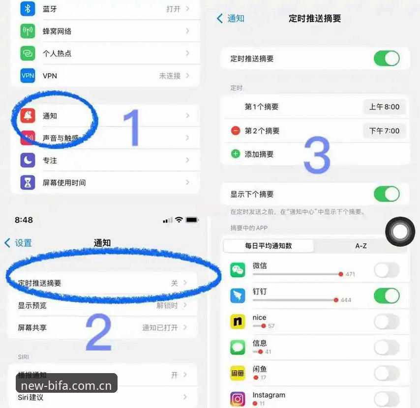 苹果手机必发体育官网登录的5个操作细节与避坑指南